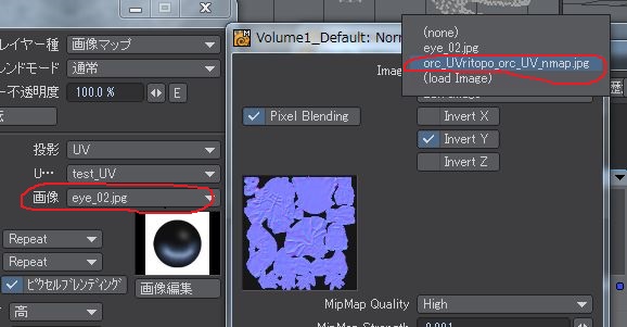 Lightwave Blender オブジェクト出力の際の自分用覚書 その1 Perkup