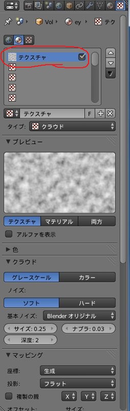 Lightwave Blender オブジェクト出力の際の自分用覚書 その4 Perkup