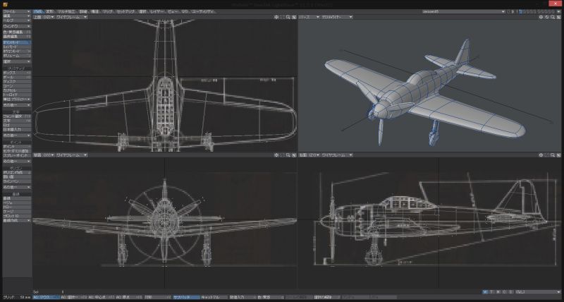 ゼロ戦 機械モデリングチュートリアル用 モデル Perkup