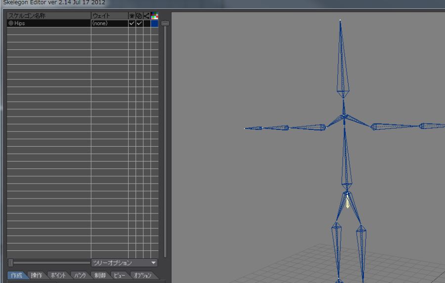 Lightwaveから出力したモデルをunityのmecanim動かす その1 Perkup